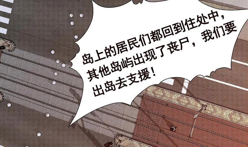 第308话 另有计划 第20页