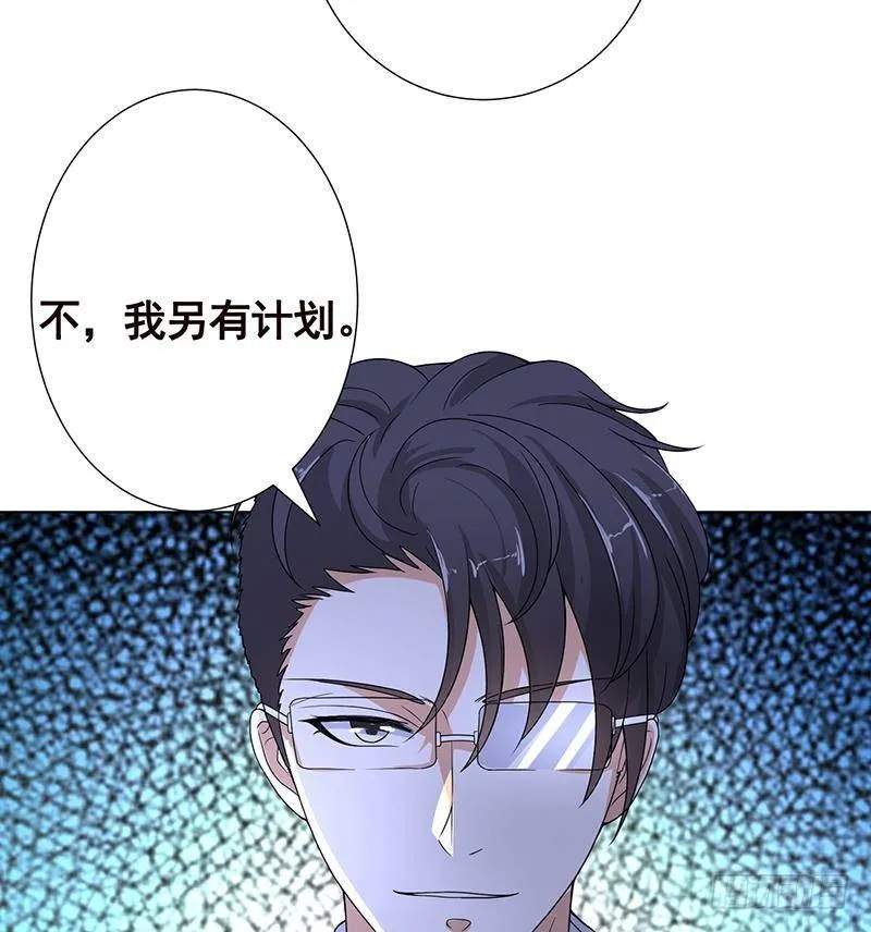 第308话 另有计划 第27页