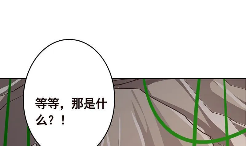 第308话 另有计划 第35页