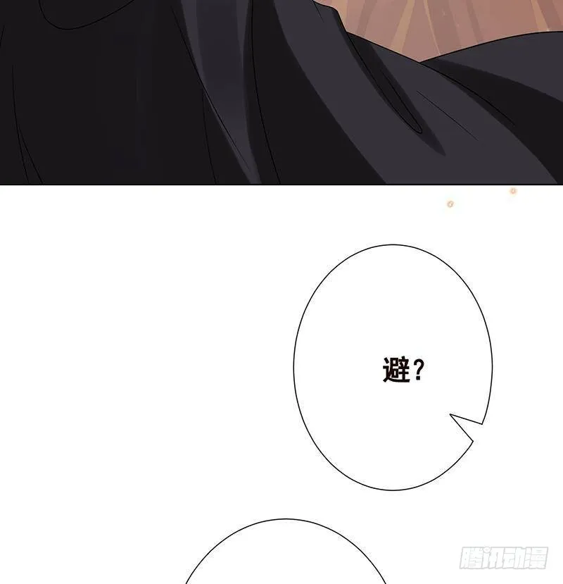 第308话 另有计划 第47页