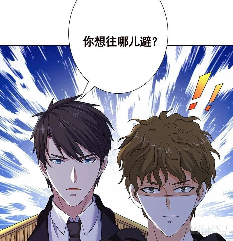 第308话 另有计划 第48页