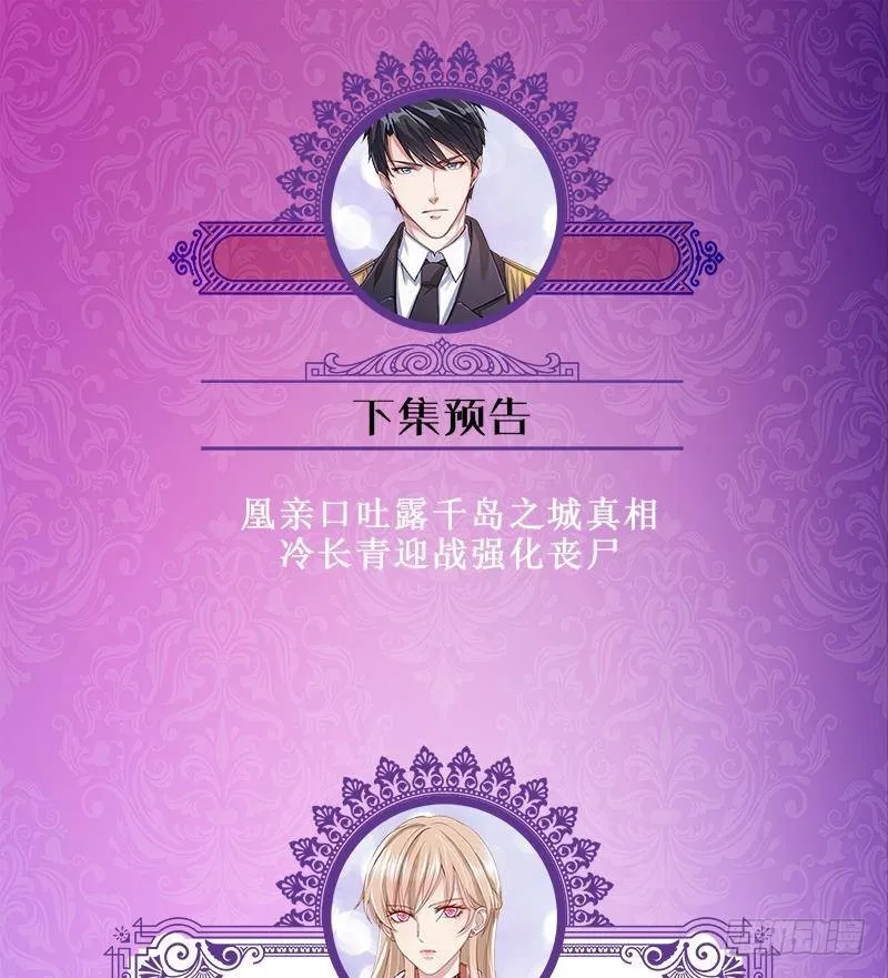 第308话 另有计划 第50页
