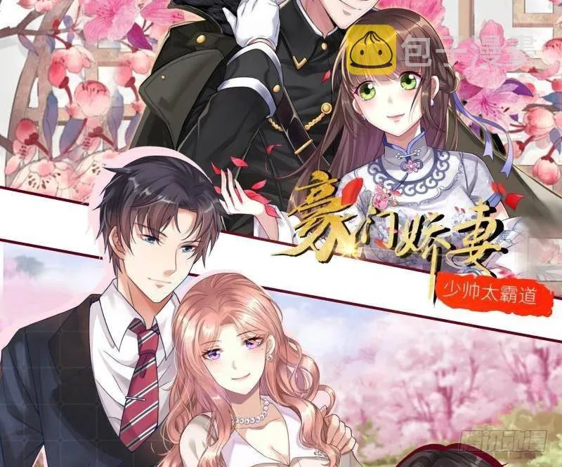 第308话 另有计划 第54页