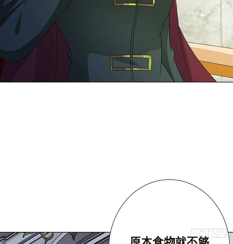 第309话 凰的恶忆 第29页