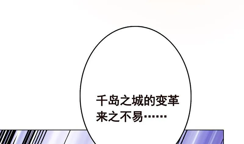 第309话 凰的恶忆 第40页