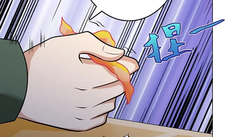第309话 凰的恶忆 第41页
