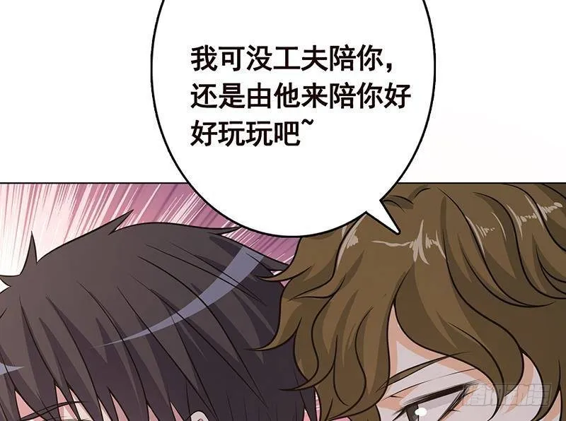 第309话 凰的恶忆 第59页