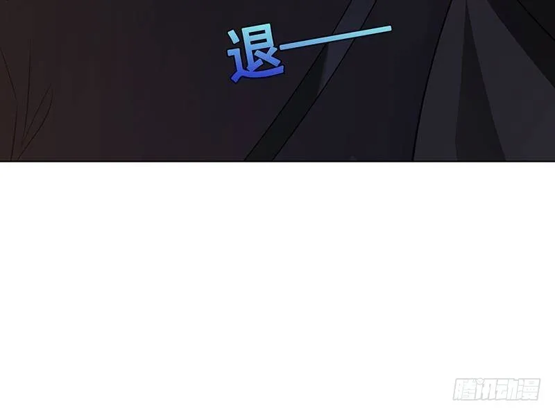第309话 凰的恶忆 第61页