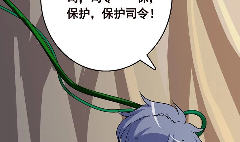 第309话 凰的恶忆 第63页