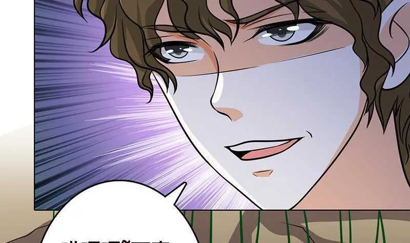 第309话 凰的恶忆 第69页