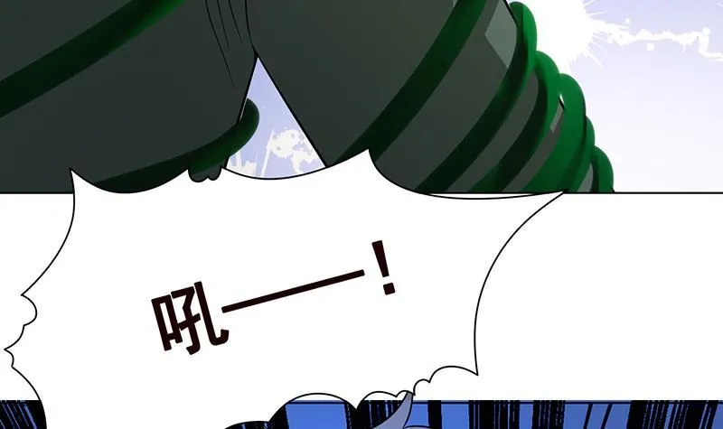 第310话 我们都是野兽 第10页