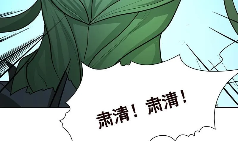 第310话 我们都是野兽 第13页