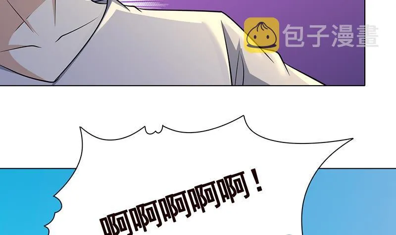 第310话 我们都是野兽 第16页