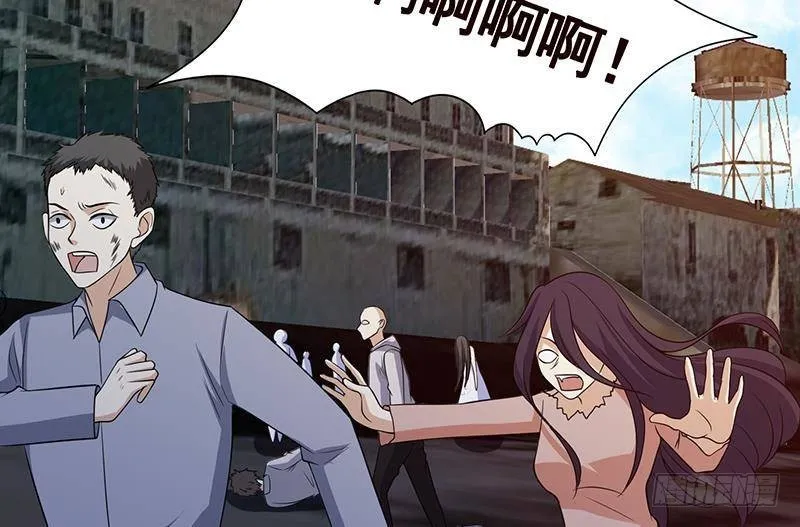第310话 我们都是野兽 第18页