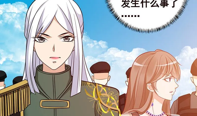第310话 我们都是野兽 第21页