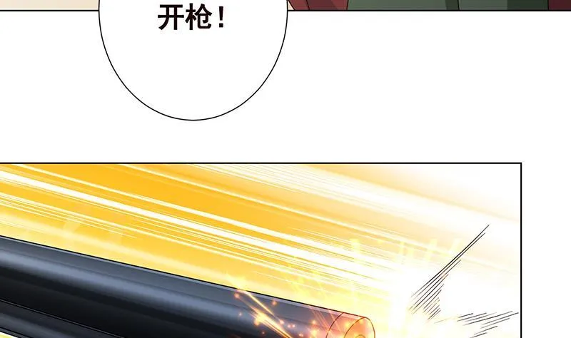 第310话 我们都是野兽 第38页