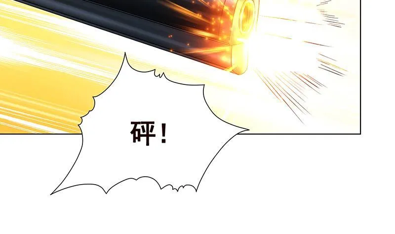 第310话 我们都是野兽 第39页