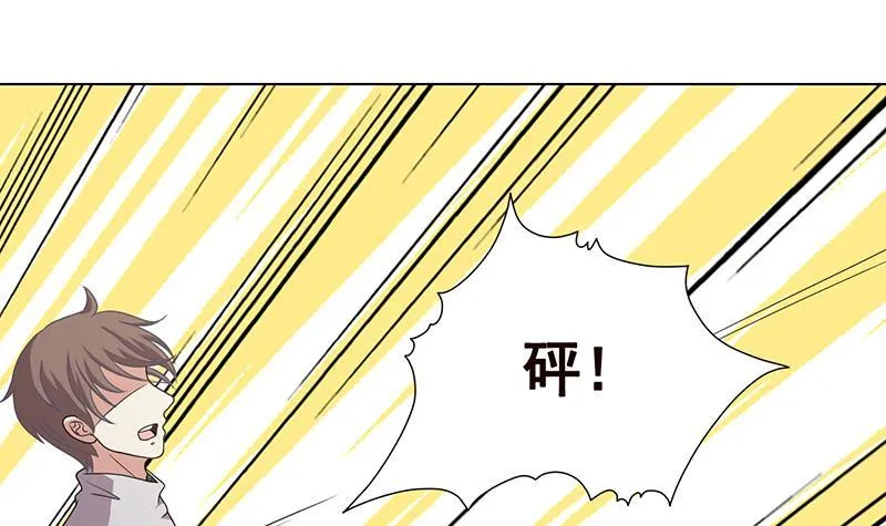 第310话 我们都是野兽 第40页