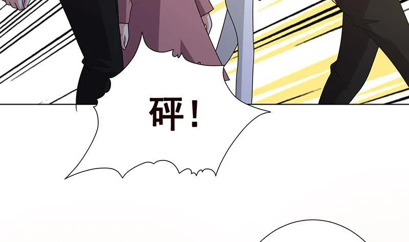 第310话 我们都是野兽 第42页