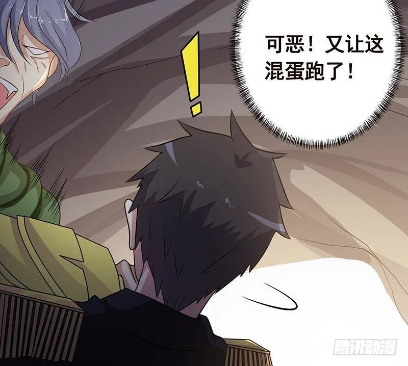 第310话 我们都是野兽 第65页