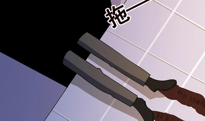 第311话 我的男人，谁敢动 第4页