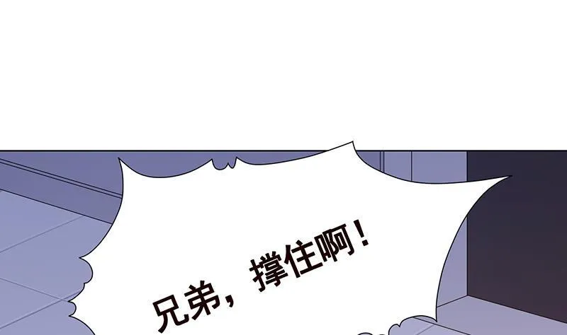 第311话 我的男人，谁敢动 第11页