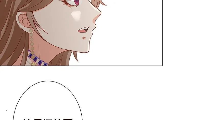 第311话 我的男人，谁敢动 第23页