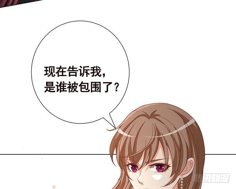 第311话 我的男人，谁敢动 第38页