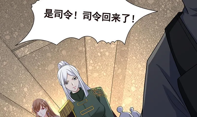 第311话 我的男人，谁敢动 第54页