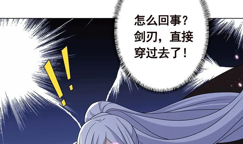 第312话 萱草终结者 第24页
