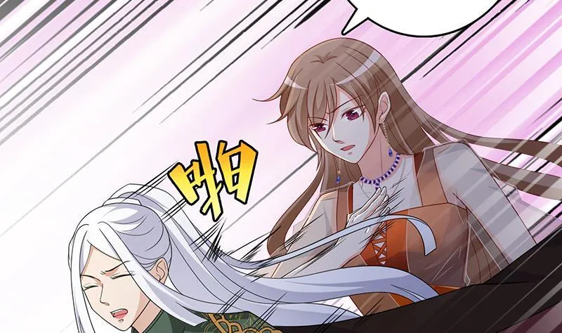 第312话 萱草终结者 第32页