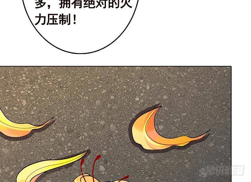 第312话 萱草终结者 第51页