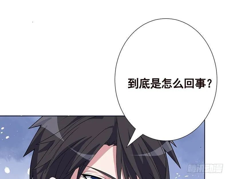 第312话 萱草终结者 第69页