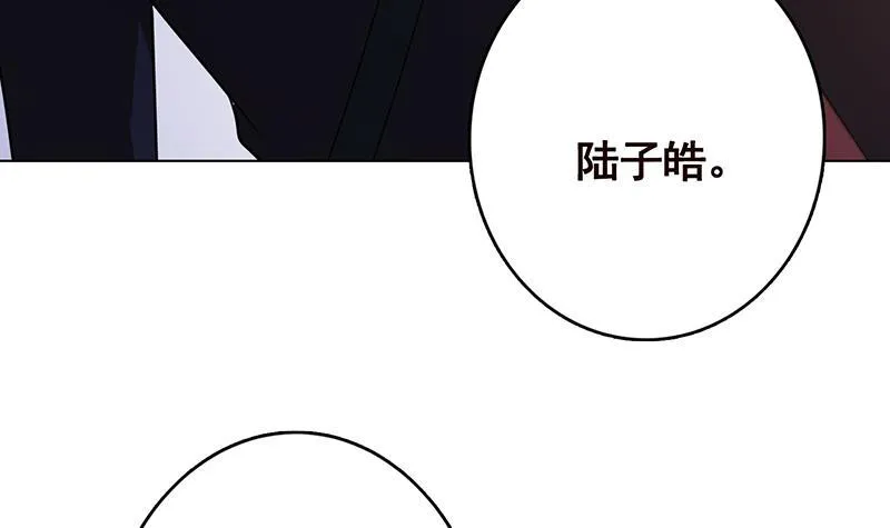 第313话 火山爆发 第31页