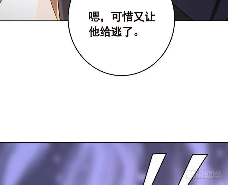 第313话 火山爆发 第35页