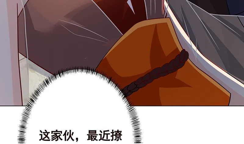 第313话 火山爆发 第48页