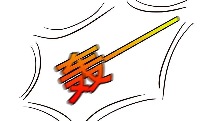 第313话 火山爆发 第50页