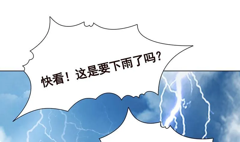 第314话 你护苍生，我护你 第62页