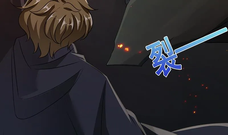第315话 丧尸进化 第8页