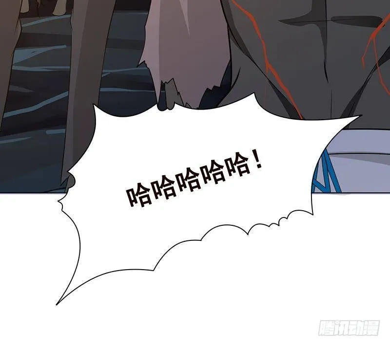第315话 丧尸进化 第23页