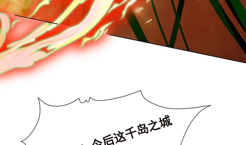 第315话 丧尸进化 第34页