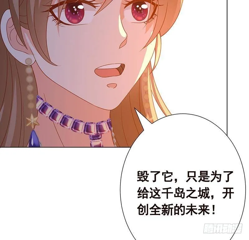 第315话 丧尸进化 第38页