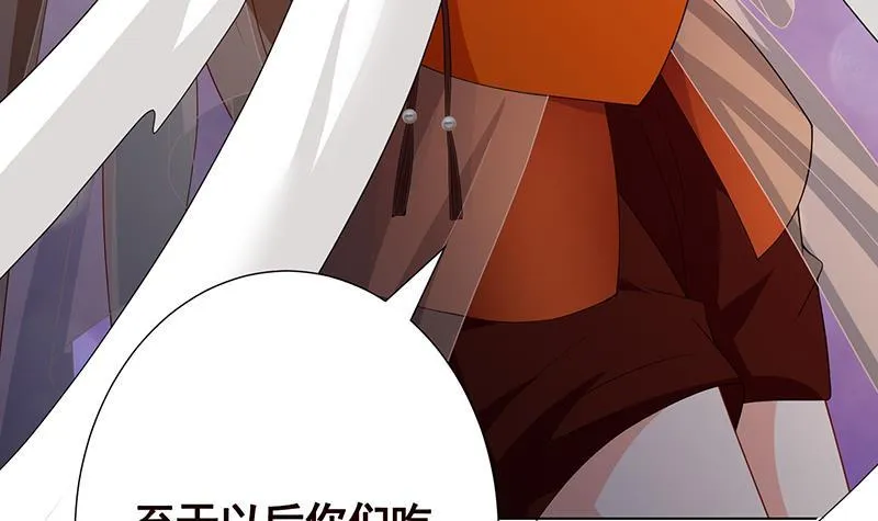 第315话 丧尸进化 第41页