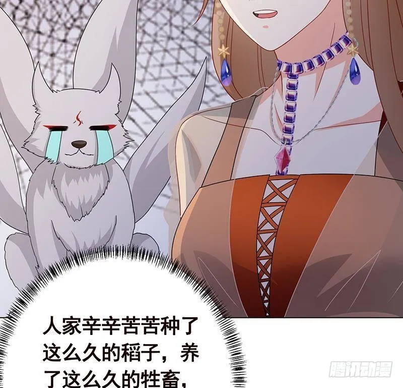 第315话 丧尸进化 第51页