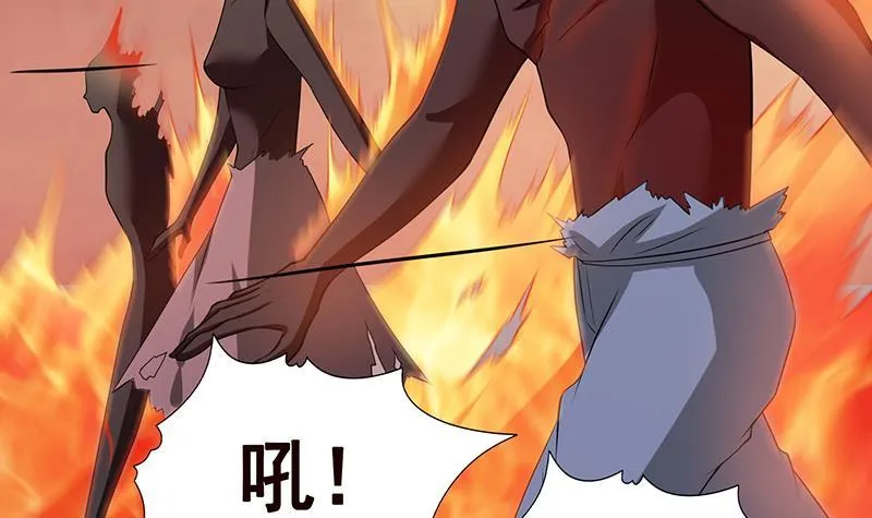 第315话 丧尸进化 第62页
