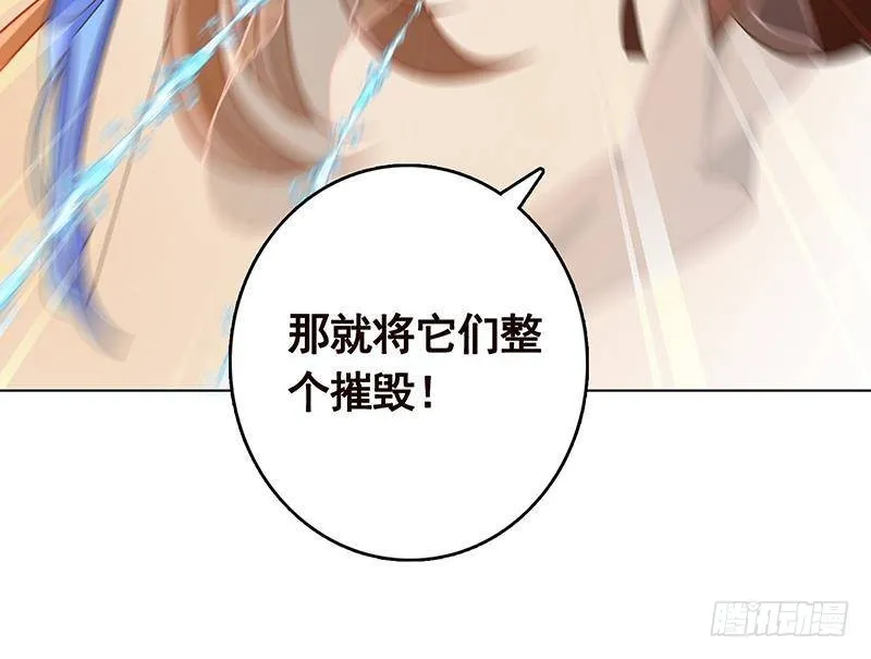 第315话 丧尸进化 第71页