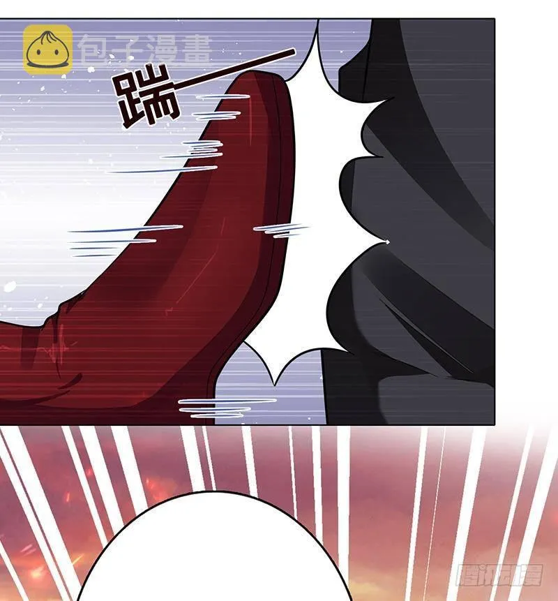 第317话 诱杀 第2页