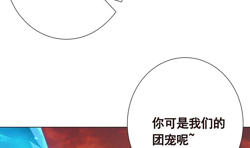 第317话 诱杀 第11页