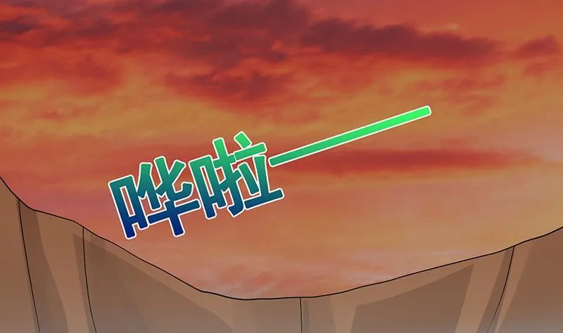第317话 诱杀 第17页