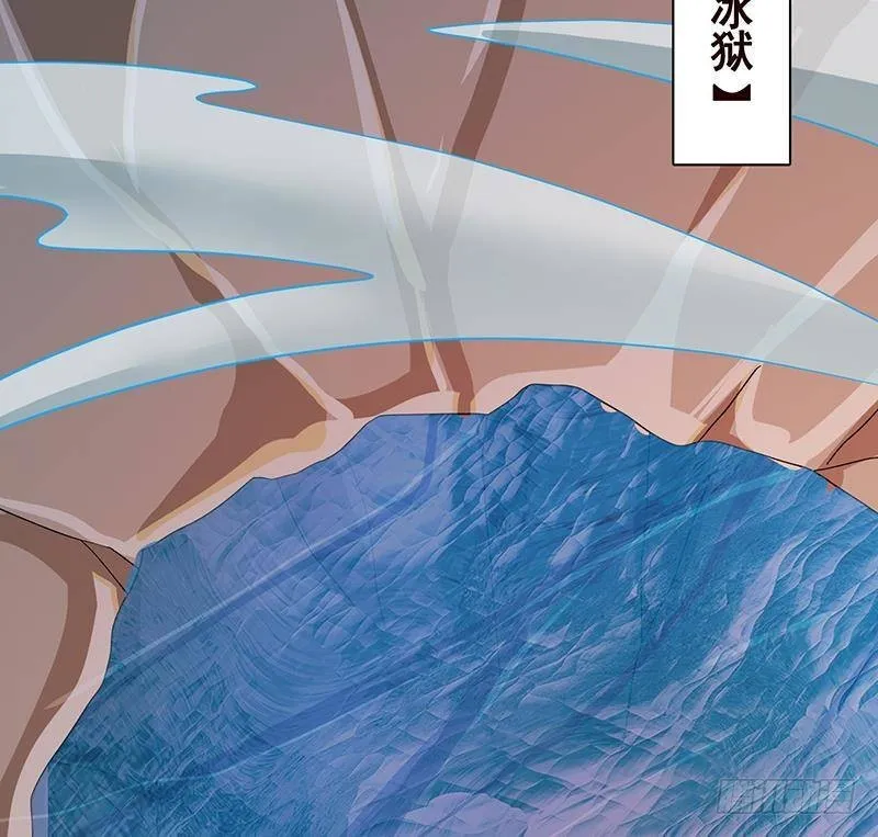 第317话 诱杀 第20页